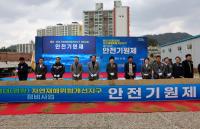 [NSP PHOTO]진도군, 자연재해위험 개선지구 정비사업 안전 기원제 개최