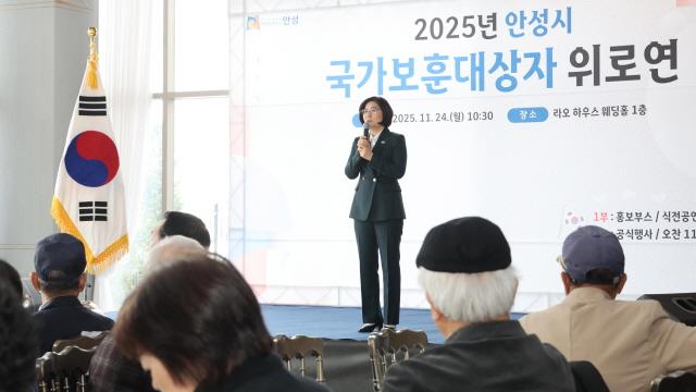 NSP통신-24일 도기동 소재 라오웨딩홀에서 열린 2025년 국가보훈대상자 위로연에서 김보라 안성시장이 인사말을 하고 있다. (사진 = 안성시)