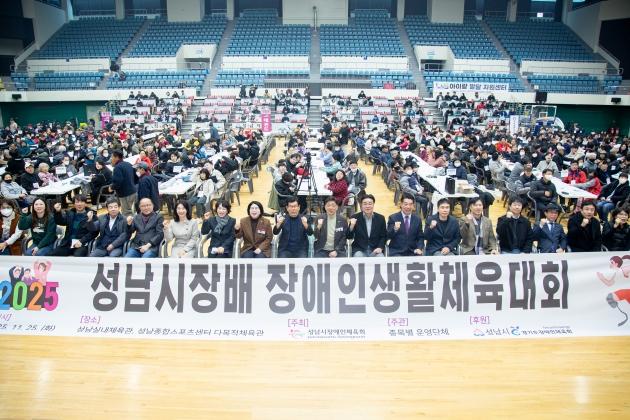 NSP통신-안광림 성남시의회 부의장을 비롯한 시의원들이 25일 성남실내체육관에서 열린 2025 성남시장배 장애인 생활체육대회에 참석해 참가 선수들을 격려했다. 사진은 단체 기념촬영 모습. (사진 = 성남시의회)