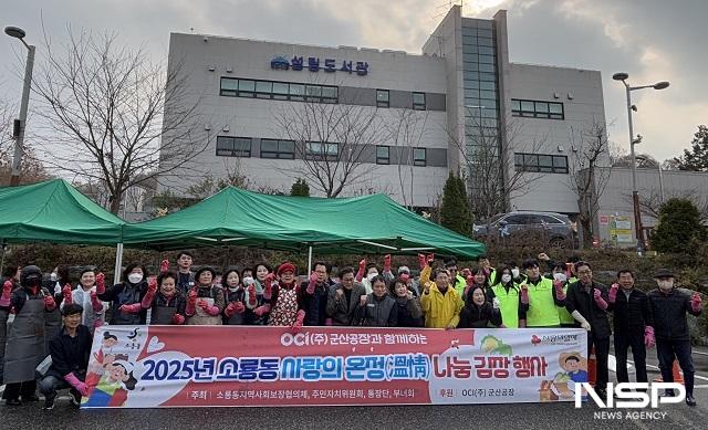 NSP통신- (사진 = 군산시)