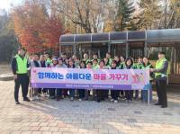 [NSP PHOTO]안양시 평안동, 한림대학교성심병원과 낙엽쓸며 산책길 정비