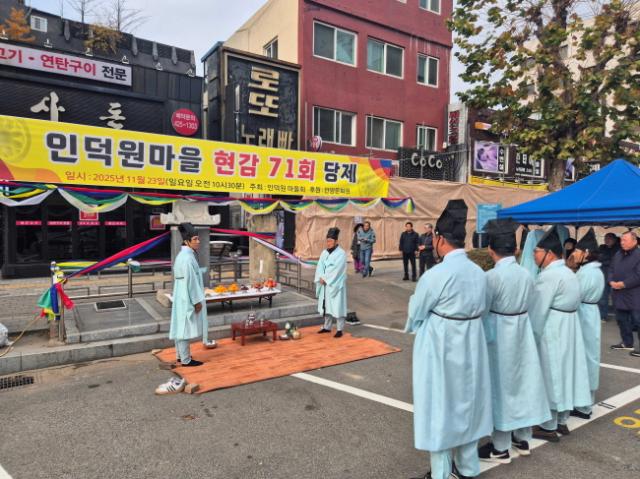 NSP통신-인덕원마을회가 23일 인덕원 마을 당제를 열고 마을 안녕을 기원하고 있다. (사진 = 안양시)