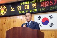 [NSP PHOTO]수원시의회, 제25기 권선노인대학 졸업식 참석