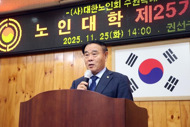 NSP통신-25일 이재식 수원시의회 의장이 축사를 하고 있다. (사진 = 수원시의회)