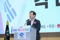 [NSP PHOTO]경북도, 2025년 국가유공자·가족 나라사랑 한마음대회 개최