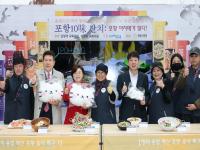 [NSP PHOTO]국회서 포항 대표 미식 콘텐츠 홍보...포항 미식 팝업홍보관 호응