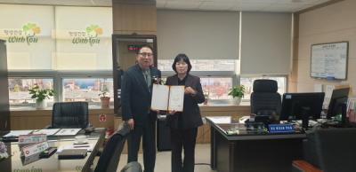 [NSP PHOTO]영덕군의회 김성호 의장 국민건강보험공단 영덕울진지사 일일명예지사장 위촉