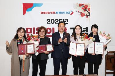 [NSP PHOTO]오산시 2025년 민원의 날 기념행사 개최