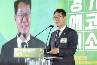 [NSP NEWS Image]화성시 미래 축산업 랜드마크 경기도 에코팜랜드 개소