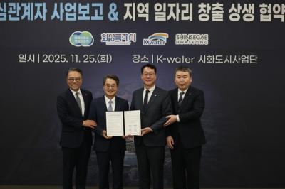 [NSP NEWS Image]화성시, 화성국제테마파크 ‘화성 스타베이 시티’ 지역상생 신호탄