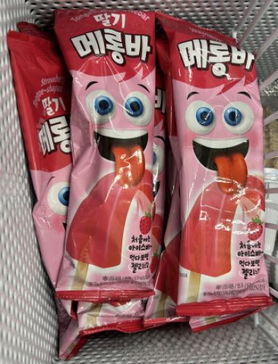 [NSP PHOTO]메롱바 타르색소 유해성 논란…GS25 등 식약처 기준치, 문제없어