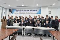 [NSP PHOTO]군포시의회, 경기권 지방의회 최초 시민의회 운영 지원 공론화 나서