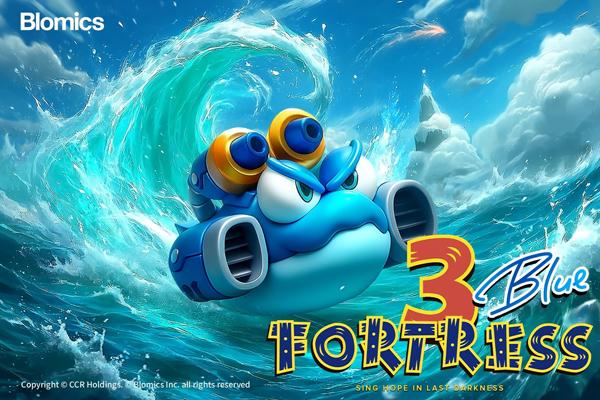 NSP통신- (이미지 = 블로믹스)