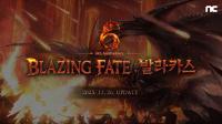 [NSP PHOTO]엔씨, 리니지2M 6주년 BLAZING FATE : 발라카스 업데이트
