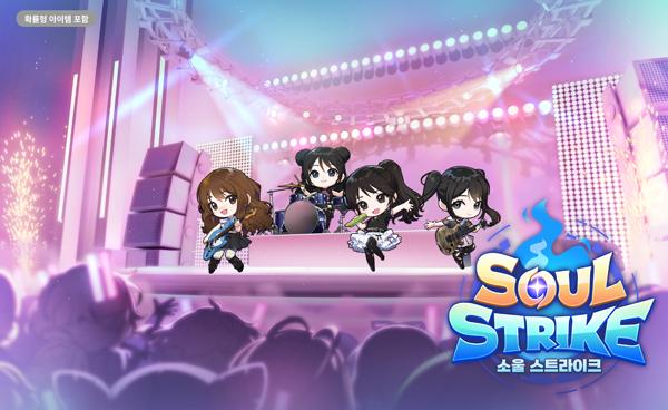 NSP통신- (이미지 = 컴투스홀딩스)