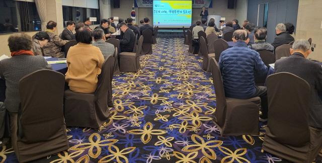 NSP통신-목포신안통합추진위원회, 통합추진 역량강화 워크숍 (사진 = 목포시)