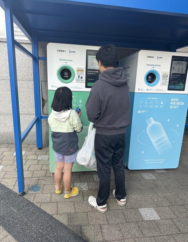 NSP통신-덕양구청에 설치된 _순환자원 회수로봇_ (사진 = 고양시)