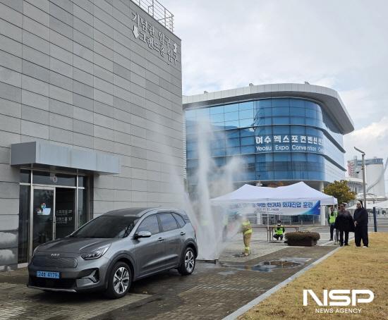 NSP통신-차량 하부 집중 방수 훈련 (사진 = 여수광양항만공사)