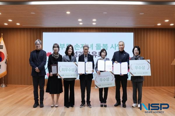 NSP통신-경상북도는 지난 25일 도청에서 올해 사업에 참여한 12개 시군, 사업 수행기관 및 참여 가정 등이 참석한 가운데 2025년 조부모 손자녀 돌봄사업 성과공유회를 개최했다. (사진 = 경상북도)