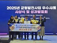 [NSP PHOTO]경북도, 대통령 직속 지방시대위원회 지역균형발전 우수사례 선정