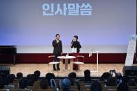 [NSP PHOTO]경북교육청, 제10회 소통대길 톡 개최