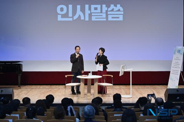 NSP통신-경상북도교육청은 지난 25일 봉화군에 있는 봉화군청소년센터에서 봉화·영주 지역 교육공동체와 함께 제10회 소통대길 톡 행사를 개최했다고 밝혔다. (사진 = 경상북도교육청)