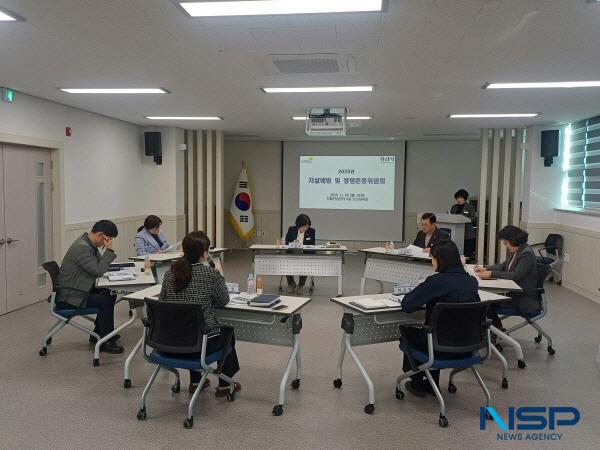 NSP통신-경산시는 지난 24일 보건소 치매안심센터 보건 교육장에서 자살 예방과 생명 존중 문화 확산을 위해 2025년 자살 예방 및 생명 존중 위원회를 개최했다. (사진 = 경산시)