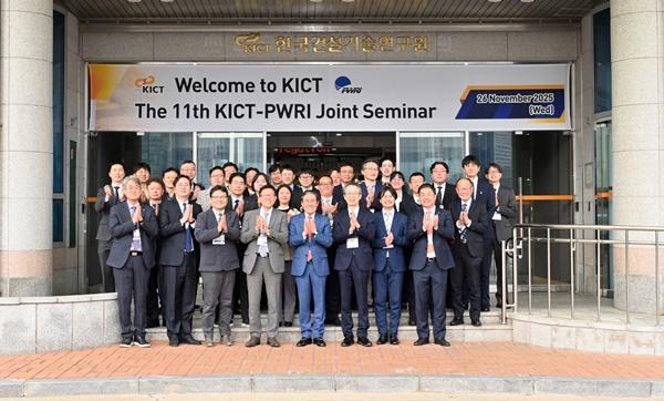 NSP통신-건설연·日토목연구소 제11회 교류협력회 기념사진 (사진 = 건설연)