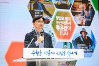 [NSP PHOTO]수원시, 국가통계조사 2025 농림어업총조사 실시