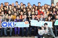 [NSP PHOTO]김태균 전남도의장,, 2025 전라남도 민원메신저 성과보고회 참석