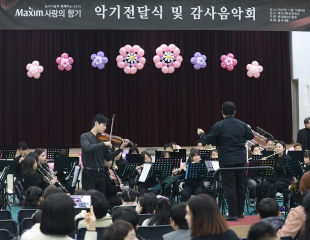 NSP통신-동서식품이 제 18회 맥심 사랑의 향기를 개최하고 있다. (사진 = 동서식품)