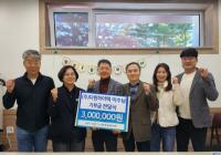 [NSP PHOTO]이수남 다원하이텍 대표, 왕조1동 저소득가정 위해 300만 원 기탁