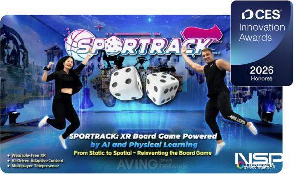 NSP통신-순천대 육성 강소지역기업 뉴작 CES 혁신상 3관왕 쾌거 (사진 = 순천대)