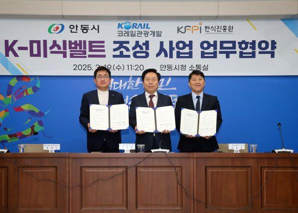 NSP통신-전통주․전통음식 기반의 K-미식벨트사업도 높은 호응을 얻었다. (사진 = 안동시)