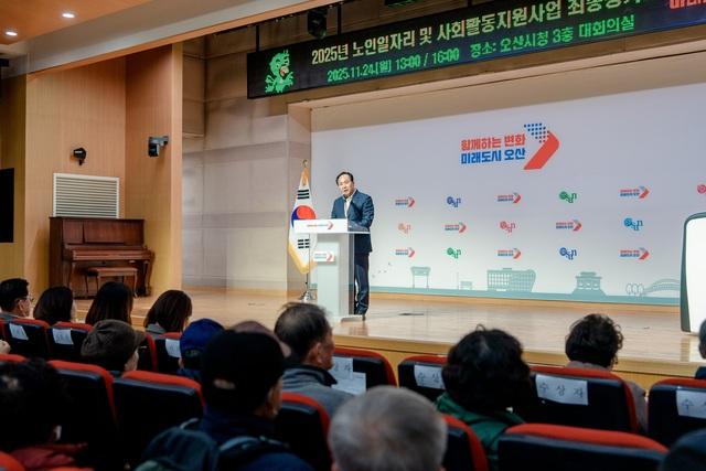 NSP통신-24일 이권재 오산시장이 노인일자리 및 사회활동지원사업 최종평가회에서 인사말을 하는 모습. (사진 = 오산시)