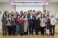 [NSP PHOTO]구례군, 2025년 어르신 생활을 돕는 마을활동가 활동보고회 및 2기 발대식 개최