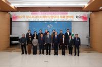 [NSP PHOTO]상주시, 제9기 지역사회보장협의체 대표협의체 회의 개최