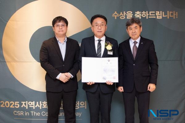 NSP통신-한국가스공사는 지난 25일 서울 서초구 엘타워에서 열린 2025 지역사회공헌 인정의 날 행사에서 보건복지부장관상을 수상했다고 밝혔다. (사진 = 한국가스공사)