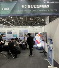 [NSP PHOTO]경기평택항만공사, 해양안전문화 인식 확산 앞장서