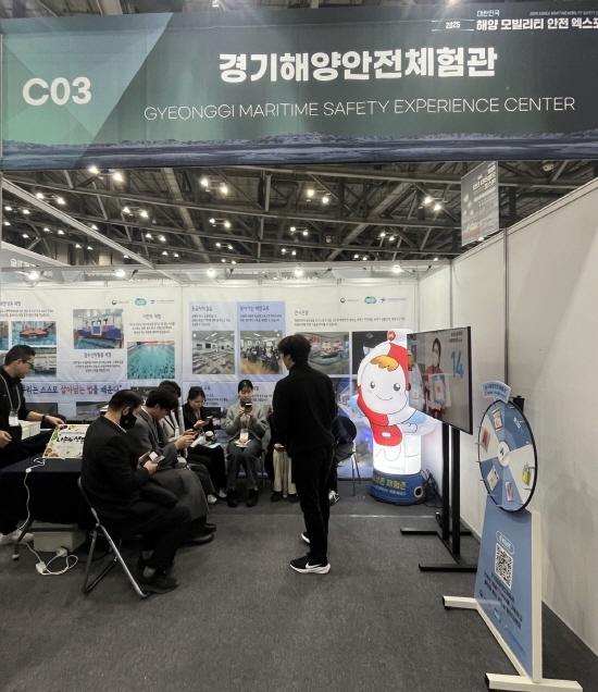 NSP통신-경기평택항만공사가 25일 부산 벡스코에서 열린 2025 대한민국 해양 모빌리티 안전 엑스포에 참가해 운영한 경기해양안전체험관 프로그램 모습. (사진 = 경기평택항만공사)