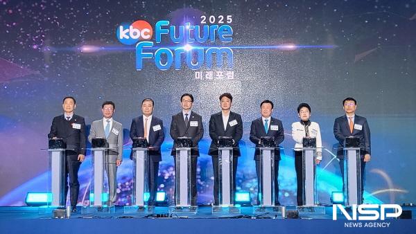 NSP통신-여수시 소노캄호텔에서 대전환의 시대, 지속 가능한 성장과 혁신을 주제로 한 제4회 KBC 미래포럼이 열렸다. (사진 = 여수시)