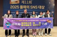 [NSP PHOTO]여수시, 올해의 SNS 블로그 대상·카카오채널 최우수상 수상