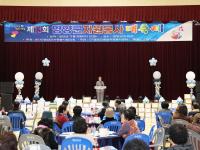 [NSP PHOTO]영양군종합자원봉사센터, 제13회 자원봉사대축제 개최