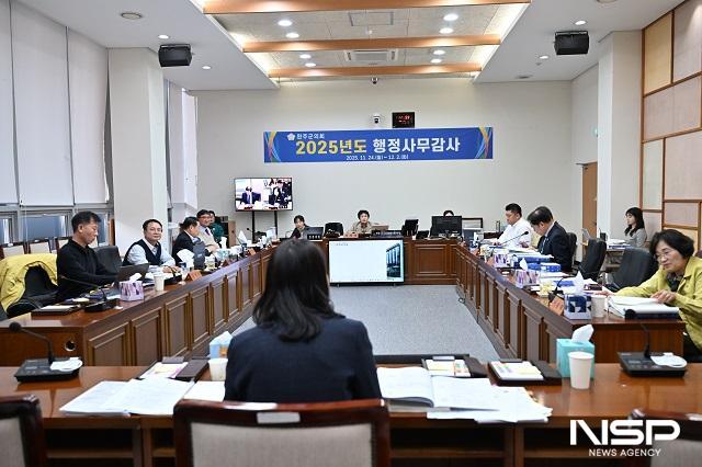 NSP통신- (사진 = 완주군의회)