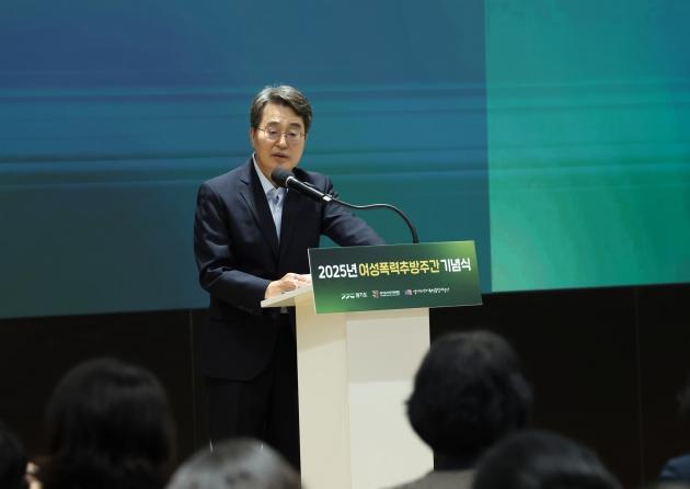 NSP통신-김동연 경기도지사가 26일 경기도서관 플래닛 경기홀에서 열린 2025 여성폭력 추방주간 기념식에서 축사를 하고 있다. (사진 = 경기도)