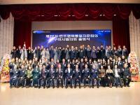 [NSP PHOTO]민주평통 구미시협의회, 제22기 협의회 출범