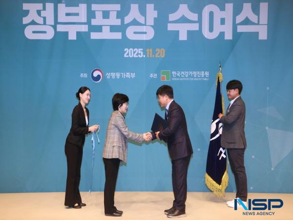 NSP통신-구미시는 지난 20일 한국프레스센터 국제회의장에서 성평등가족부로부터 2025년 가족친화 우수기관 유공 국무총리 표창을 받았다. (사진 = 구미시)