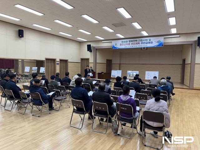 NSP통신- (사진 = 장수군)