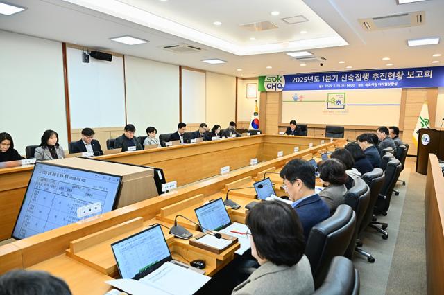 NSP통신-속초시가 신속집행 평가에서 최우수 기관으로 선정됐다. 사진은 2025년도 1분기 신속집행 추진현황 보고회 모습. (사진 = 속초시)