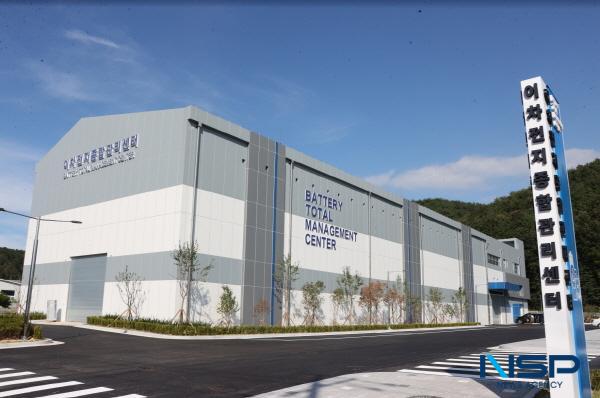NSP통신-포항시가 전기차 등에서 회수된 사용후 배터리의 안전한 재사용을 위한 공인 시험·평가 체계를 갖추게 됐다. (사진 = 포항시)